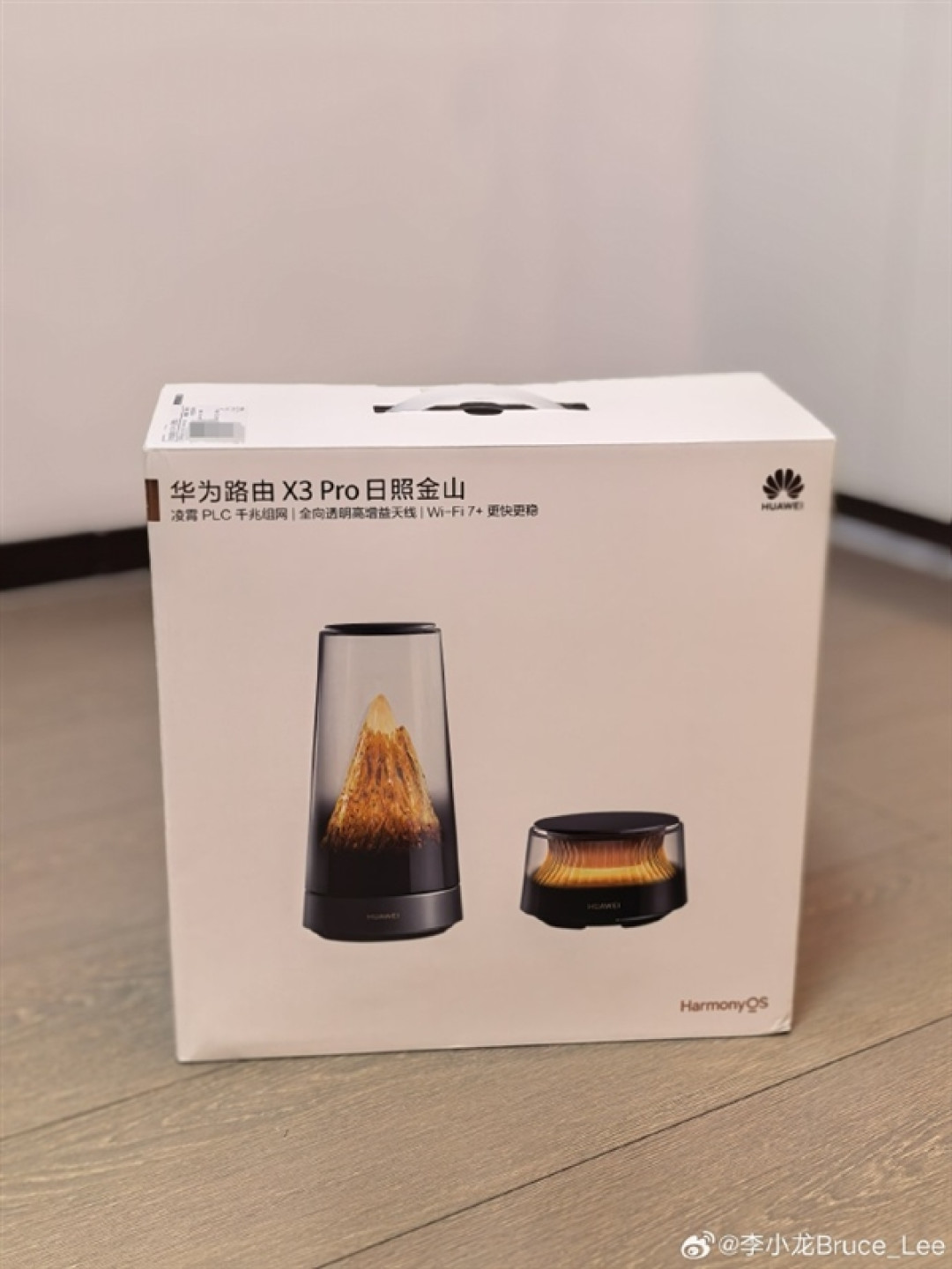 李小龙晒华为路由X3 Pro日照金山开箱:PLC是没网线的大户型最佳选择