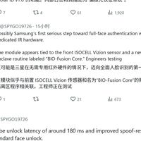 三星Galaxy S27 Ultra将搭载偏振光面部识别技术