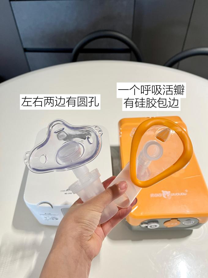 家瑞康其他健康电器