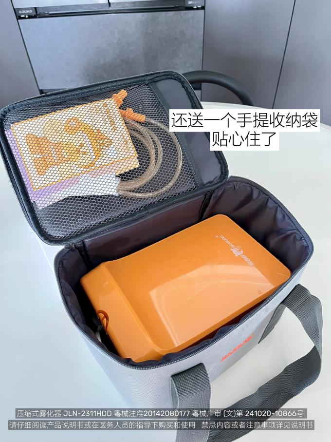 家瑞康其他健康电器