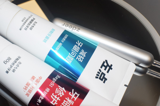 完好如初牙膏