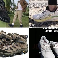 错过等一年，双十一几款热门运动鞋底价在哪里？索康尼亚瑟士