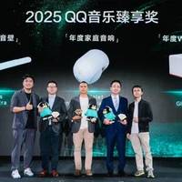 重磅官宣：杰科两款Wi-Fi音箱新品惊艳亮相QQ音乐臻品音质大赏！