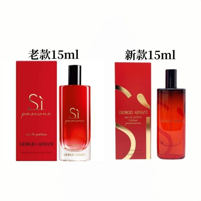 阿玛尼中性香水