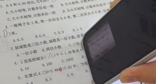 小学生学习工具更换史：从词典笔到有道AI答疑笔Space X！