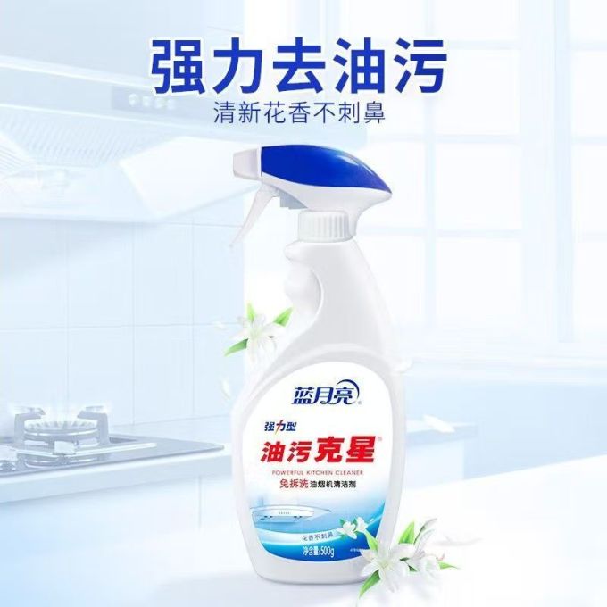蓝月亮油污清洁剂