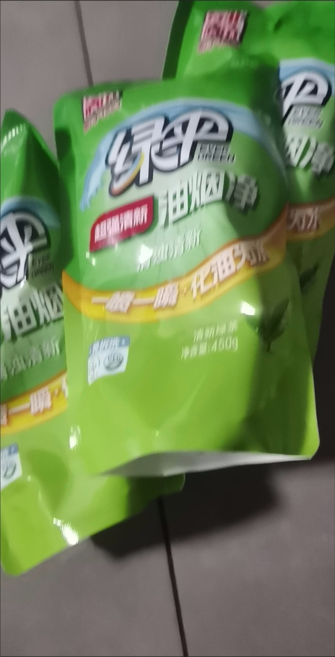 绿伞油污清洁剂
