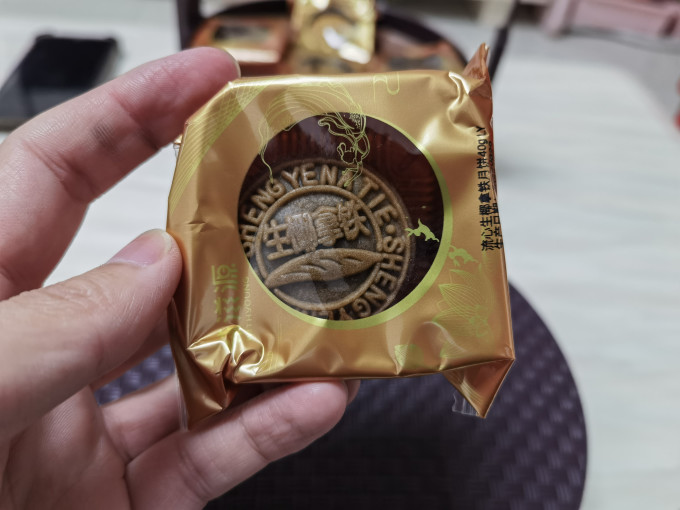 味滋源月饼