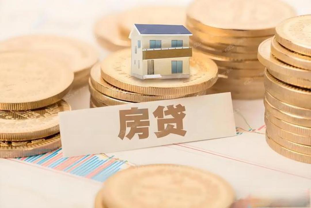 房贷利率LPR五连平背后:区域分化加剧与年底降息预期升温解析