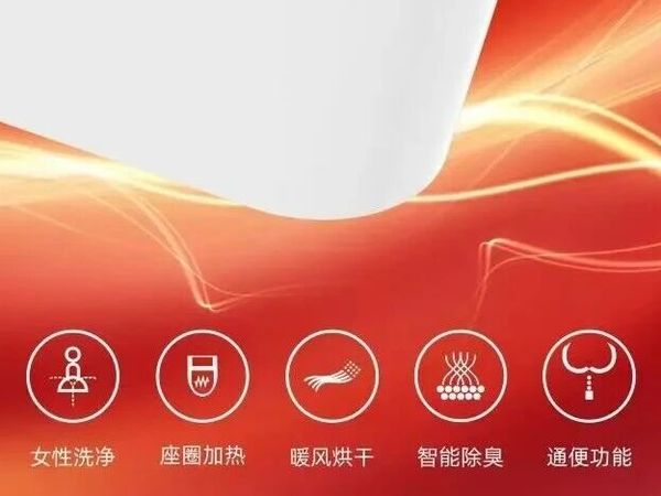 Hilk 喜尔康智能马桶 W-U300JHS 智慧旋钮系列