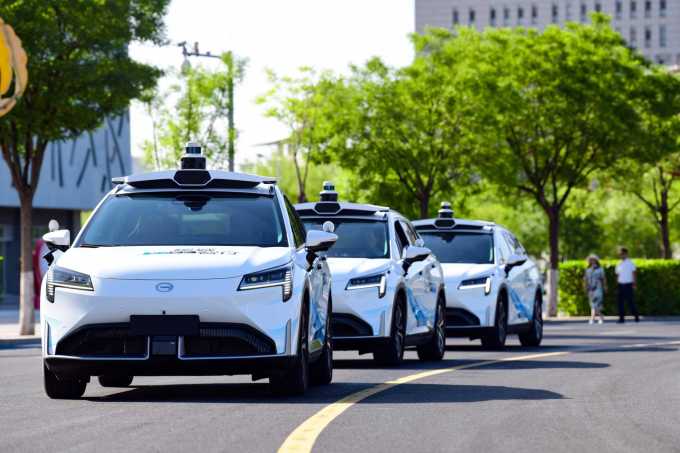 新能源车