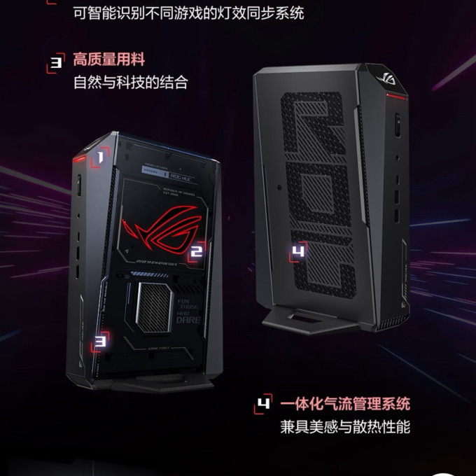 玩家国度台式机