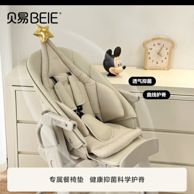 贝易婴儿餐椅