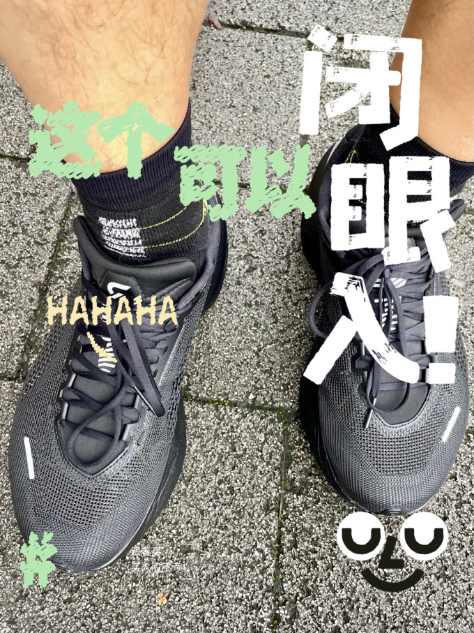 大鲶跑鞋