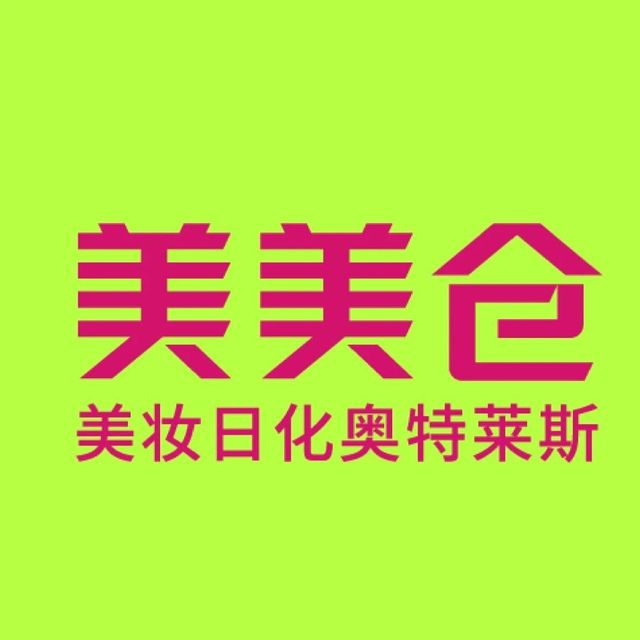 上架了！！！！！！