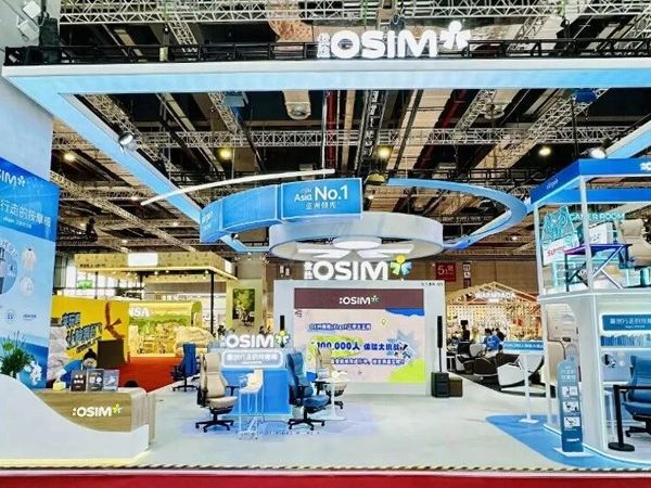 以养身科技引领健康新风尚，OSIM傲胜 uErgoh工学天王椅亮相进博会