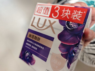 不到1块钱一块的力士排浊香皂，物美价廉，好舒适