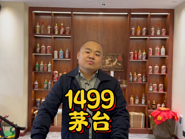 1499飞天茅台酒谣言满天飞，茅酒守艺人，就凭这二点，不可能