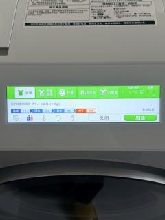 东芝XP5洗烘一体机真香体验！