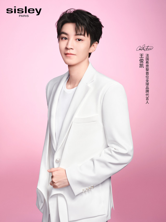 爱是内在滋养，也是全天候守护！法国希思黎首位全球品牌代言人@TFBOYS-王俊凯 邀你以「内养外护」星品，予挚爱浪漫奢宠。#全能乳液升级版#沁润维稳，唤醒肌肤内在活力；搭配#日间防护精华乳#7重防护功