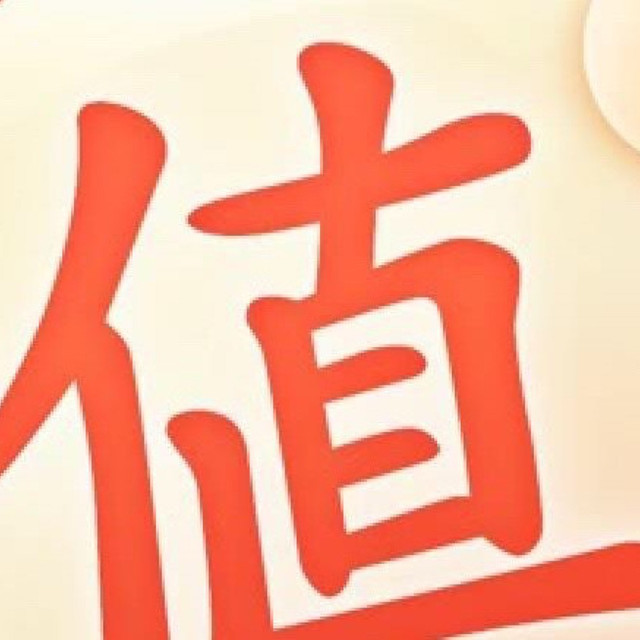 双十一省钱绝活，轻松省出几百块