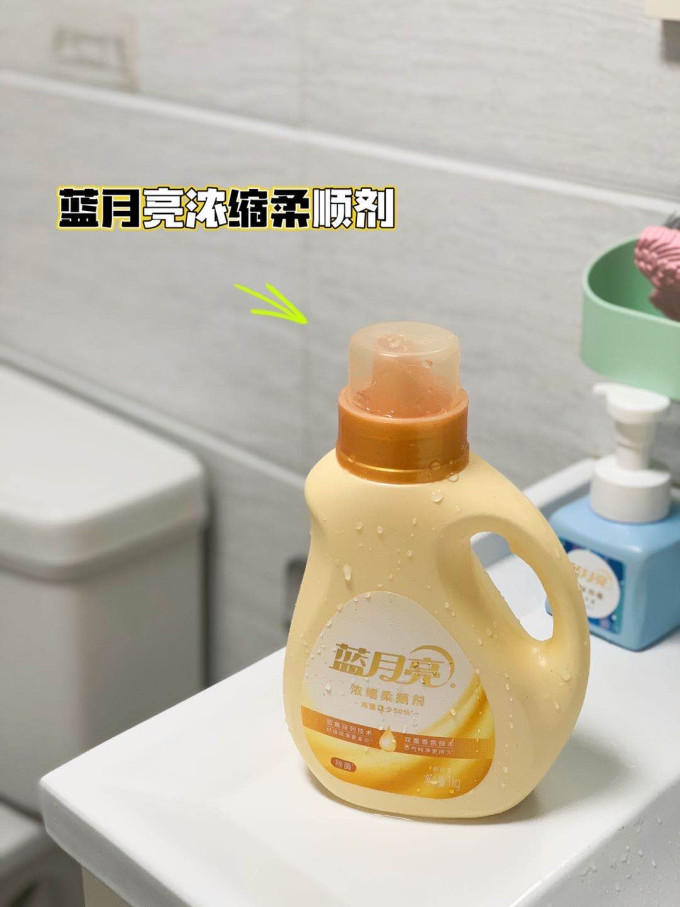蓝月亮柔顺剂