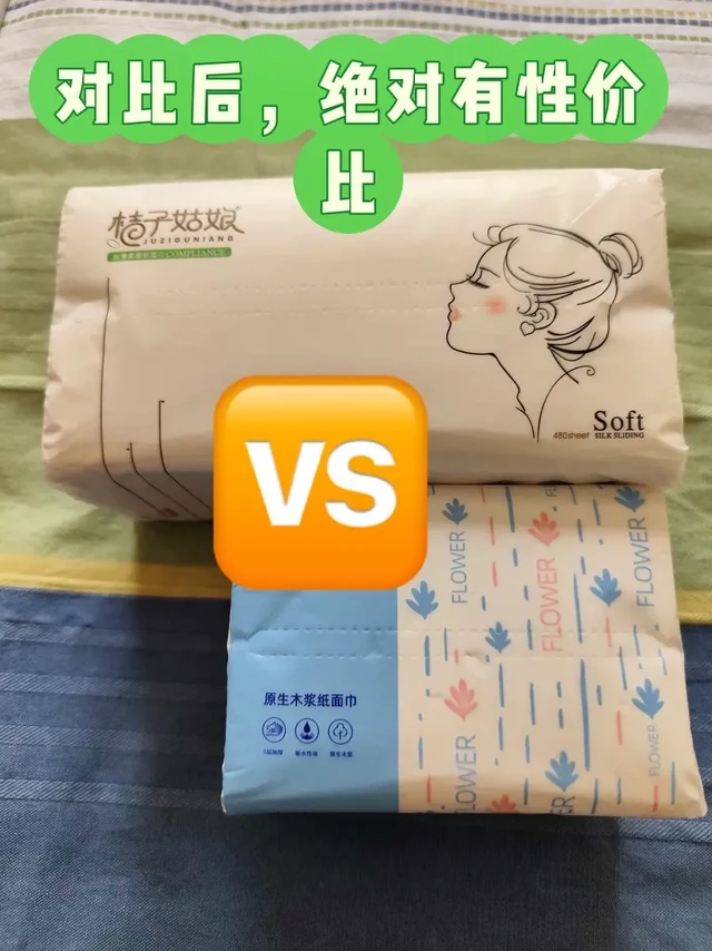 桔子姑娘巨无霸抽纸。#种草激励计划 #桔子姑娘巨无霸抽纸 这款纸巾的质感真的让我惊艳！🍋最让我心动的是它的环保理念！桔子姑娘倡导绿色生活，纸巾采用天然材料，使用后也不会给环境带来负担，真的是爱护自己和