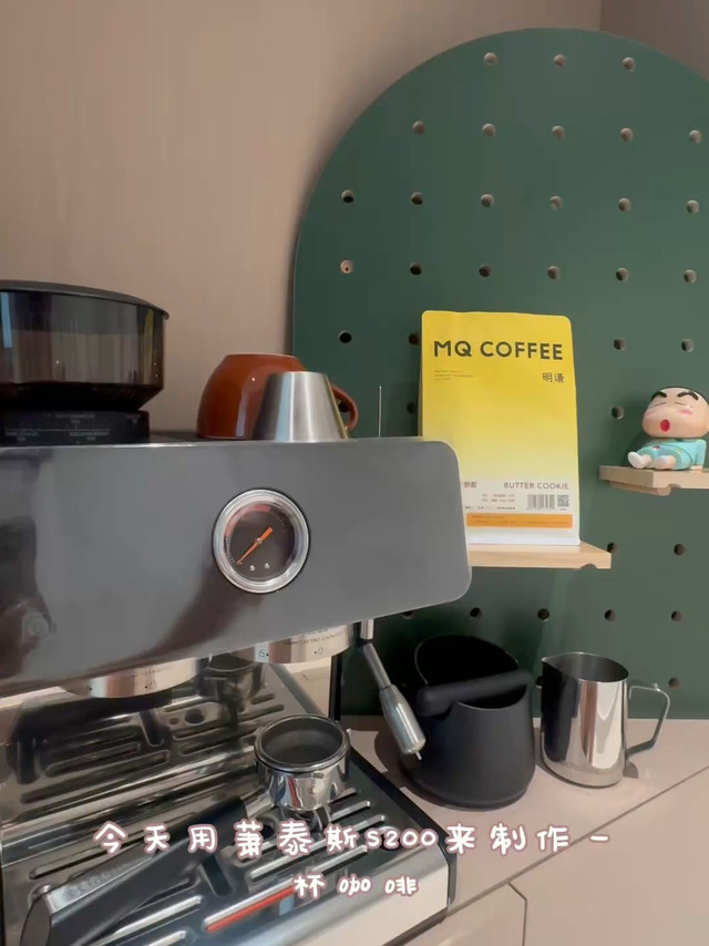 萧泰斯s200咖啡机，萃取效果如何？