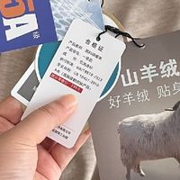 这双面绒保暖衣男友3年都穿它！