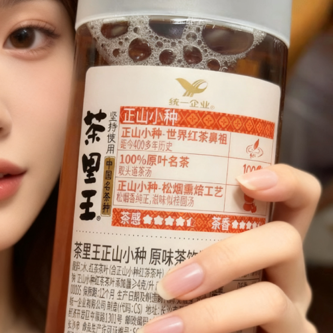 统一茶类饮料