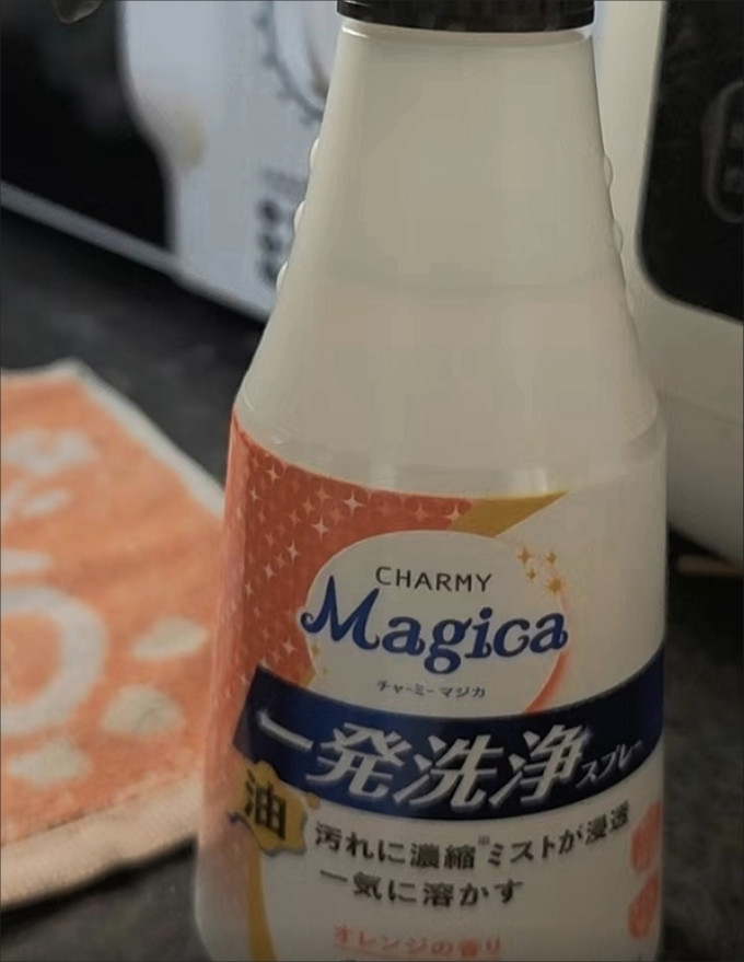 狮王油污清洁剂