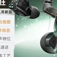iKF夜祭电竞耳机高解析听声辨位