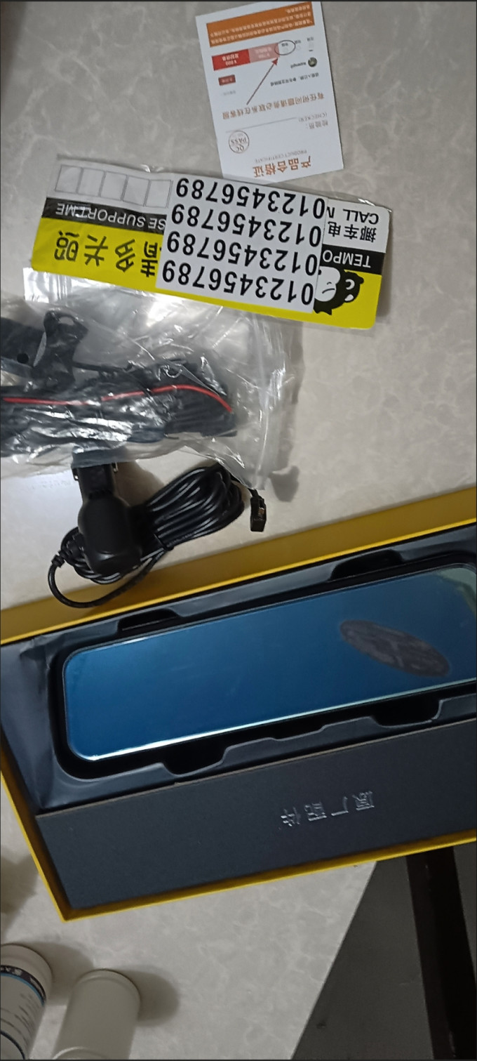 铁将军行车记录仪