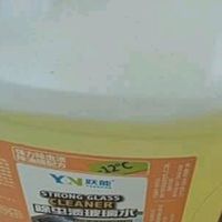 双11跃能玻璃水囤货指南