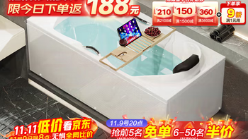 箭牌（ARROW）浴缸家用 成人浴缸小户型亚克力日式按摩方形浴缸