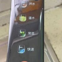 九阳天净净水器购后体验