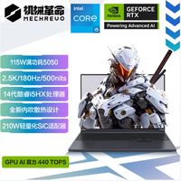 11.11购机：极光X、拯救者R7000、天选6，RTX 5050游戏本谁更值？