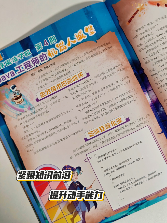 期刊杂志