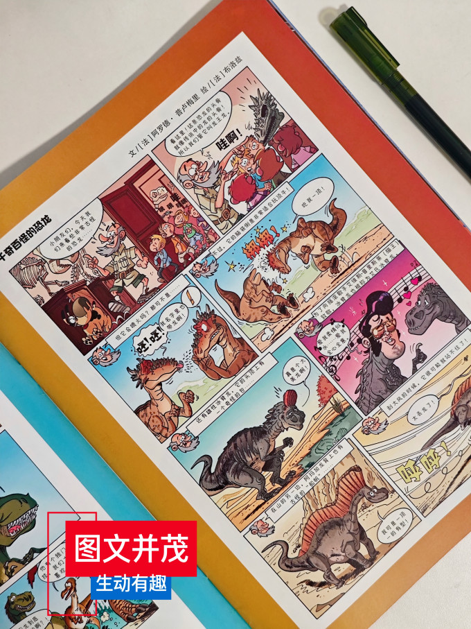 期刊杂志