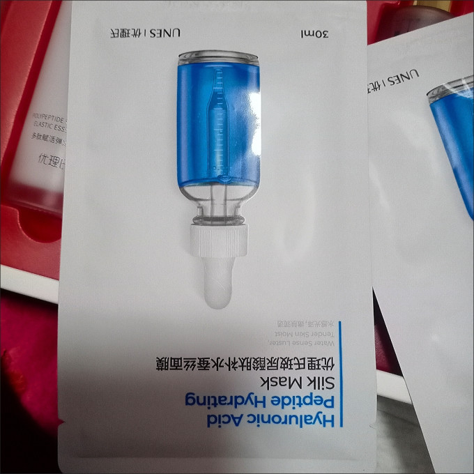 优理氏护肤套装