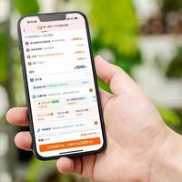 双11花呗12期免息爆品清单：国补叠加数码家电直降千元轻松购