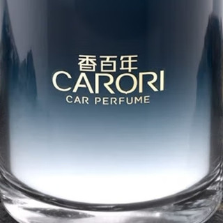 双11汽车用品必入！香百年鎏沙金香膏，颜值与香气双在线！
