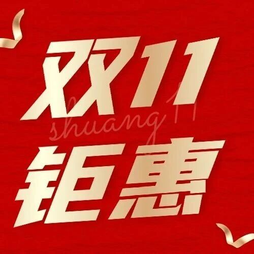 【双11钜惠】终身免费换新！瑞典SILVA登山杖，三节伸缩杖杆