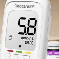 双11必囤健康精算师!三诺血糖仪,让甜蜜生活有"数"可依。