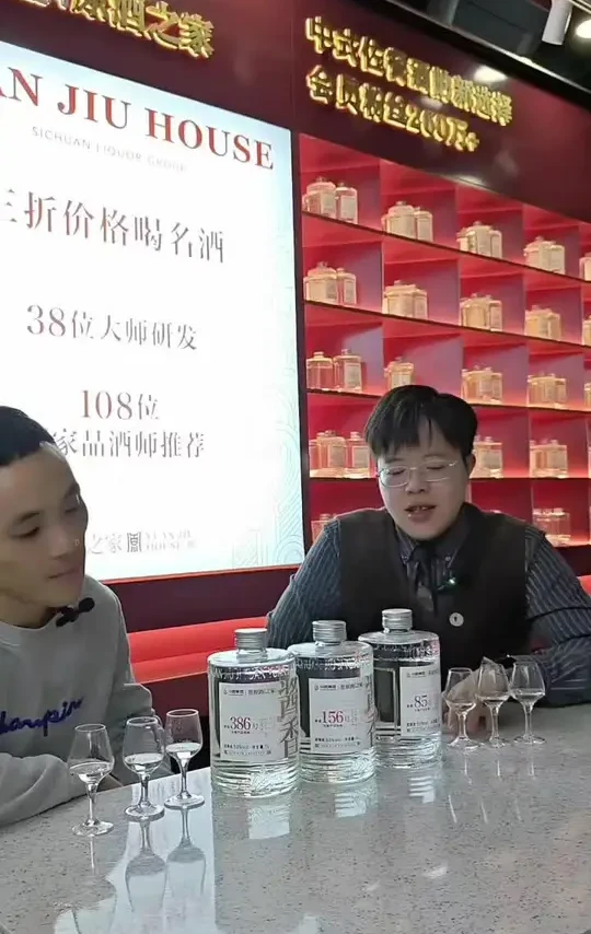 同一产区，不同年份的酱香型白酒
到底有什么区别???
#川酒集团 #原酒之家 #酱香型白酒 #纯粮好酒 #白酒品鉴