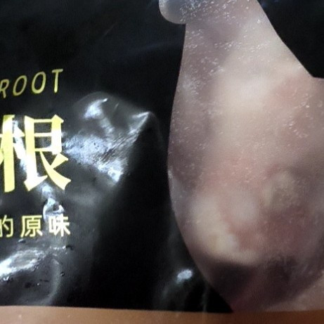 双十一生鲜囤货不踩雷！朴朴鲜说鸡翅根实测