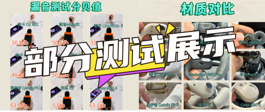 开放式耳机音质最好的是哪款？盘点双11必买的开放式蓝牙耳机