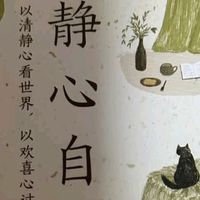 《时光学》小巧治愈，京东物流快速