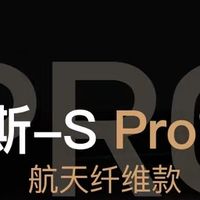 pinkbaby宙斯-S Pro儿童安全座椅：0-12岁宝贝的出行安全守护神