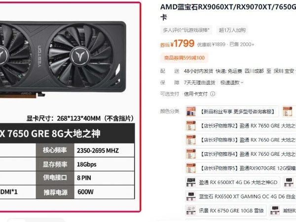 整机跑分超140W!2K分辨率通杀网游DIY装机方案,4K预算游戏主机装机答案!